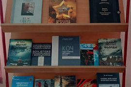 Книжная выставка &laquo;Война. Победа. Память&raquo;